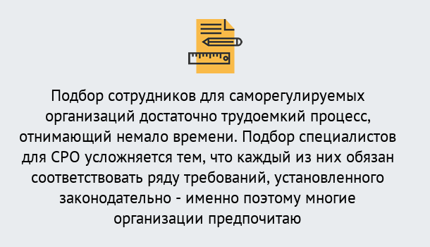 Почему нужно обратиться к нам? Старая Русса Повышение квалификации сотрудников в Старая Русса